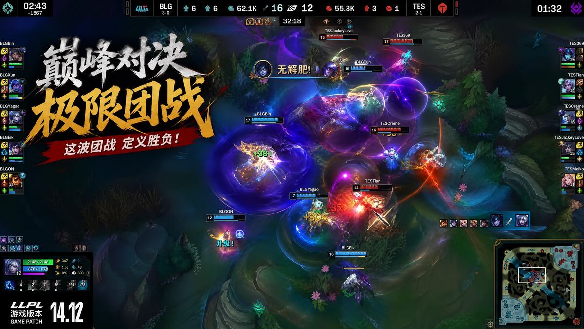 小马拉大车英雄联盟团战视频教程